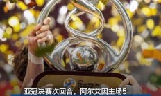 爱游戏体育下载-欧洲足球盛宴再度启幕，强队对决令人期待