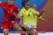 爱游戏体育在线入口-体育赛事纵览：全球女足比赛备受关注的简单介绍
