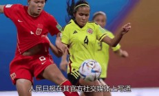 爱游戏体育在线入口-体育赛事纵览：全球女足比赛备受关注的简单介绍