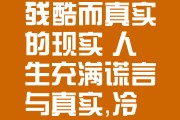 爱游戏体育官方-柏林联队主场战平，难以走出低谷状态