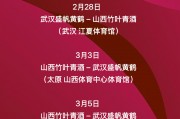 爱游戏体育官方入口-篮球联赛决定取消本赛季剩余比赛