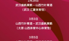爱游戏体育官方入口-篮球联赛决定取消本赛季剩余比赛