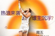 爱游戏体育在线入口-关于太阳队反弹士气高涨，与对手展开激烈对决的信息