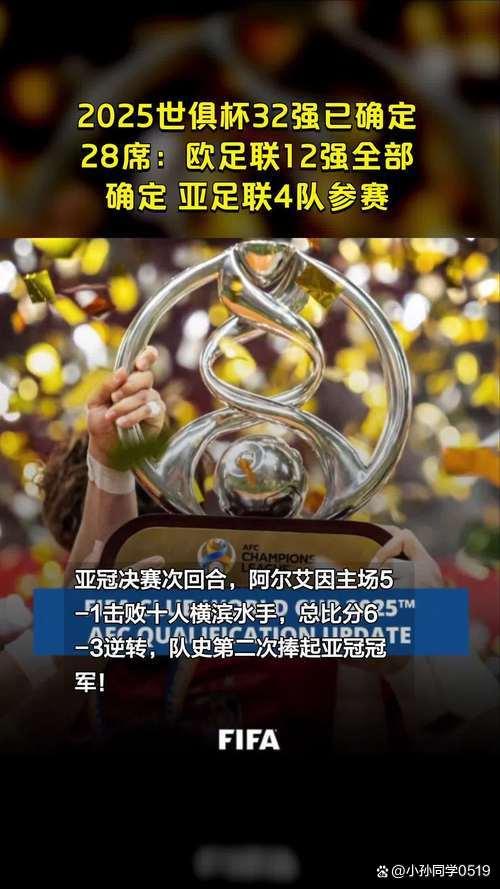 欧洲足球盛宴再度启幕，强队对决令人期待